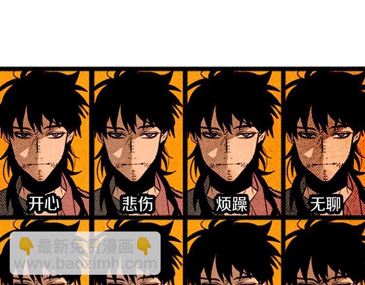 《恶魔也要义务教育》第139话 恶魔也会织围巾！ 第7页