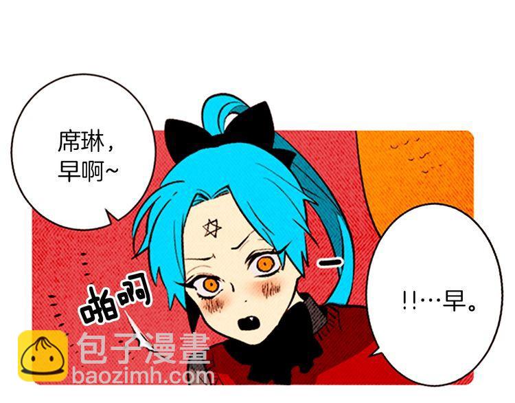 《恶魔也要义务教育》第137话 恶魔也会回归！ 第23页