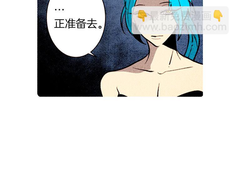 《恶魔也要义务教育》第137话 恶魔也会回归！ 第36页
