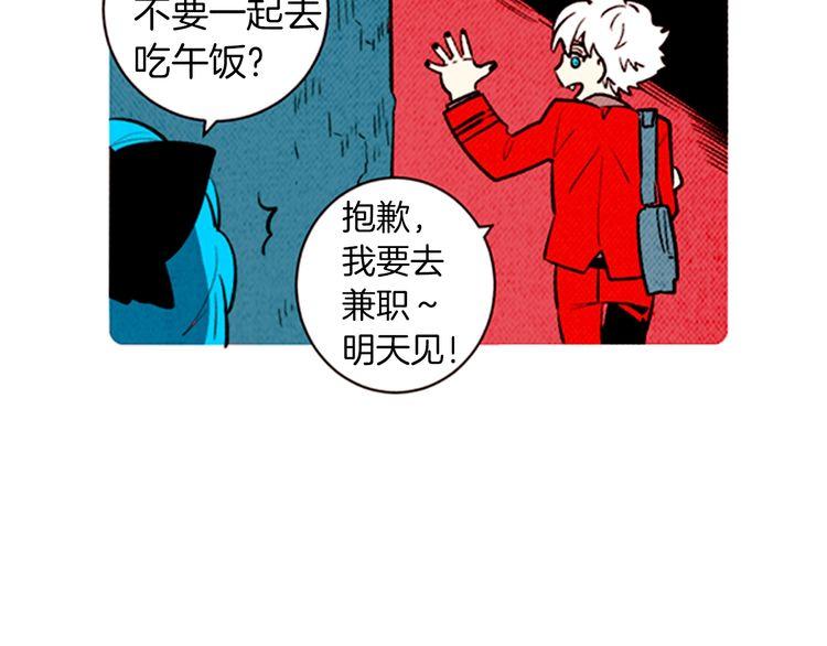 《恶魔也要义务教育》第137话 恶魔也会回归！ 第49页