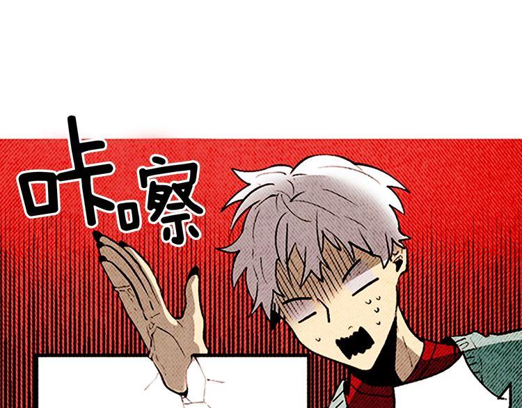 《恶魔也要义务教育》第137话 恶魔也会回归！ 第9页