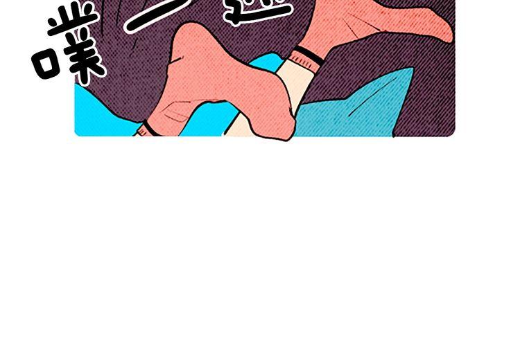 《恶魔也要义务教育》第136话 恶魔也有新年目标！ 第26页