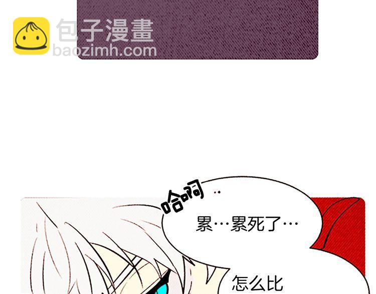 《恶魔也要义务教育》第136话 恶魔也有新年目标！ 第28页