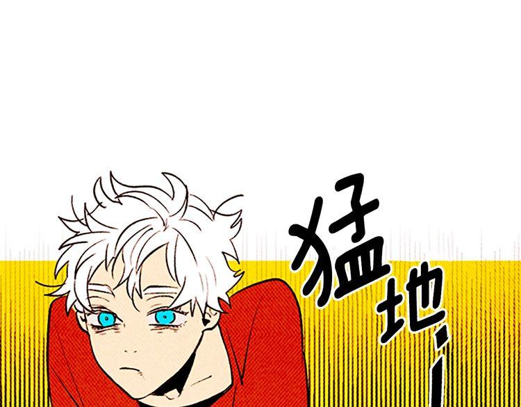 《恶魔也要义务教育》第136话 恶魔也有新年目标！ 第32页