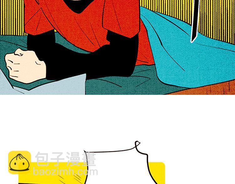 《恶魔也要义务教育》第136话 恶魔也有新年目标！ 第33页