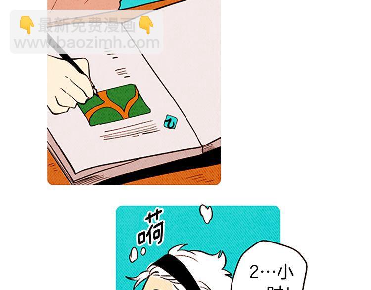 《恶魔也要义务教育》第136话 恶魔也有新年目标！ 第38页