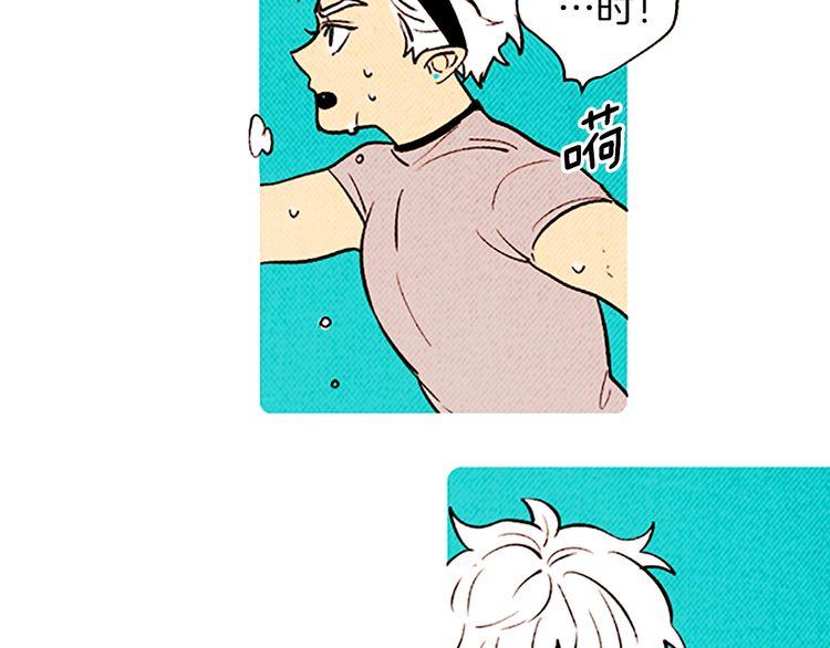 《恶魔也要义务教育》第136话 恶魔也有新年目标！ 第39页