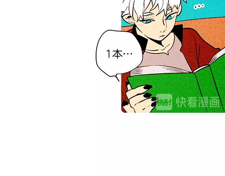 《恶魔也要义务教育》第136话 恶魔也有新年目标！ 第40页