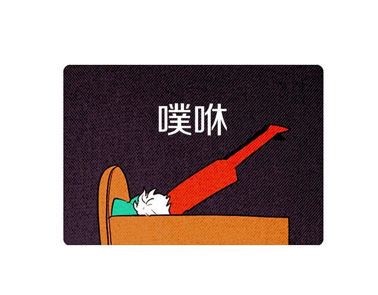 《恶魔也要义务教育》第136话 恶魔也有新年目标！ 第41页