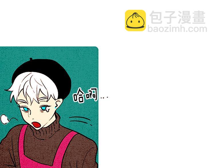《恶魔也要义务教育》第136话 恶魔也有新年目标！ 第42页