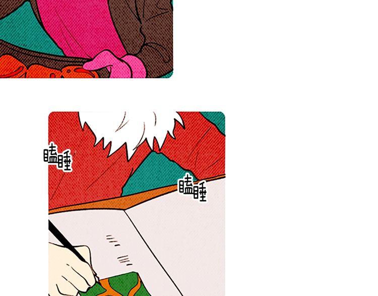 《恶魔也要义务教育》第136话 恶魔也有新年目标！ 第43页
