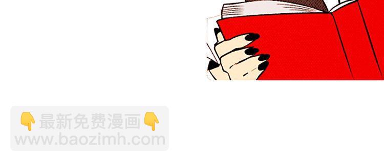 《恶魔也要义务教育》第136话 恶魔也有新年目标！ 第46页