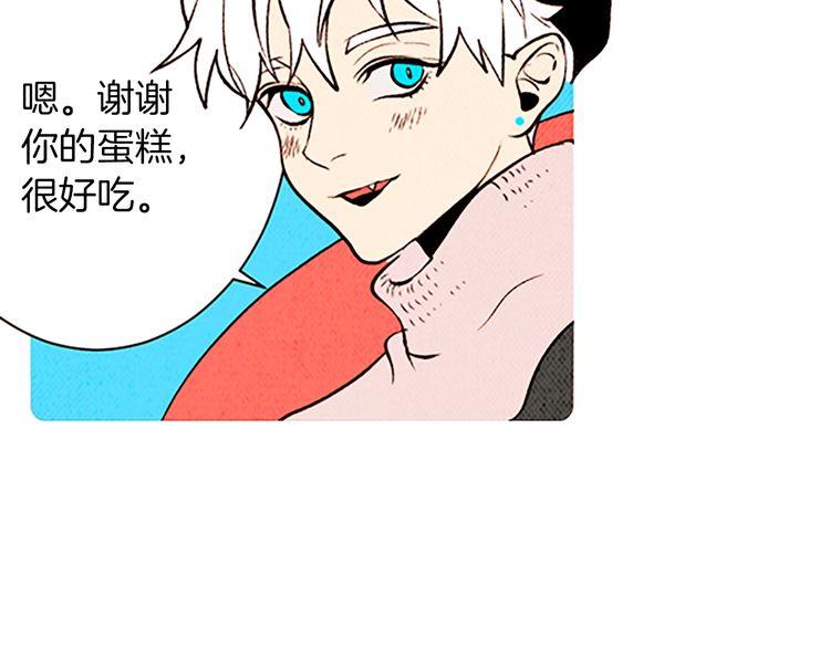 《恶魔也要义务教育》第136话 恶魔也有新年目标！ 第6页
