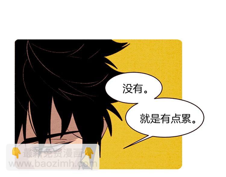 《恶魔也要义务教育》第138话 恶魔也会沉浸回忆！ 第10页