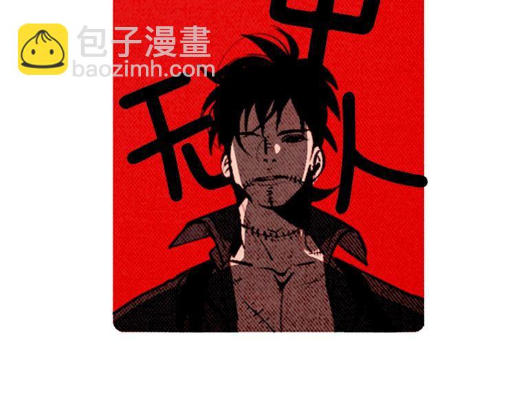《恶魔也要义务教育》第138话 恶魔也会沉浸回忆！ 第23页