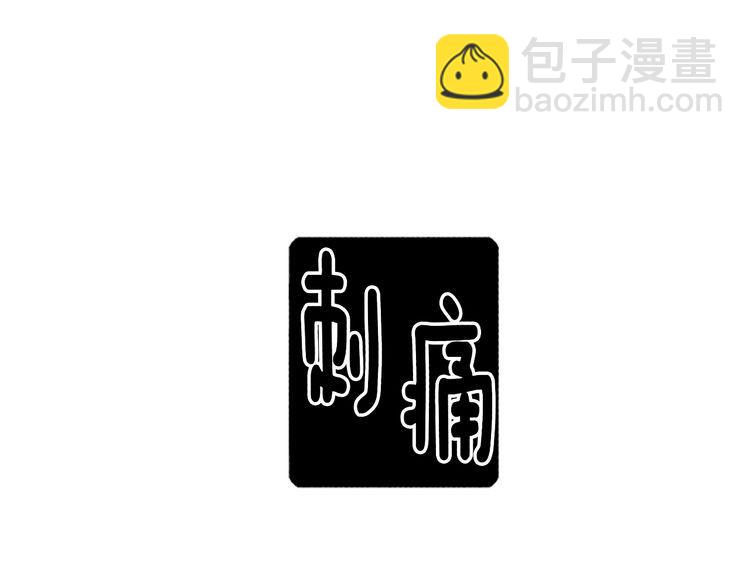 《恶魔也要义务教育》第138话 恶魔也会沉浸回忆！ 第40页
