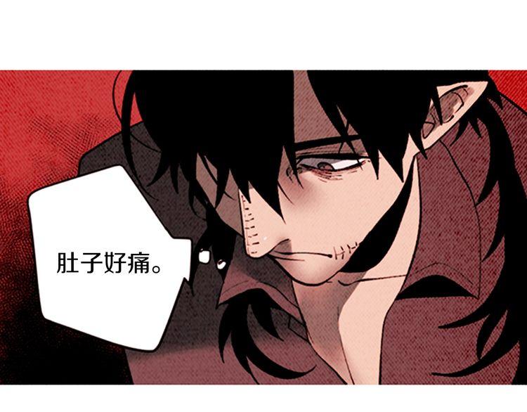 《恶魔也要义务教育》第138话 恶魔也会沉浸回忆！ 第41页