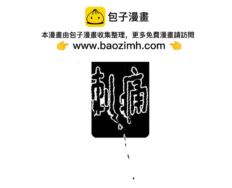 《恶魔也要义务教育》第138话 恶魔也会沉浸回忆！ 第46页