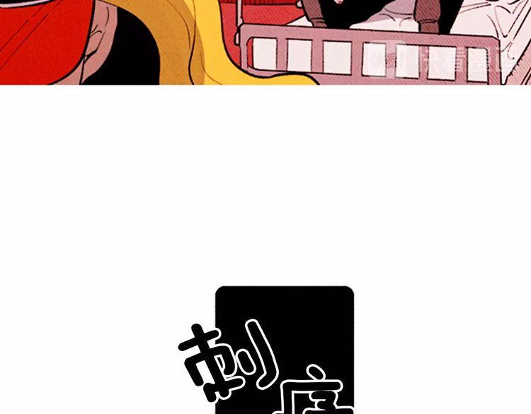 《恶魔也要义务教育》第138话 恶魔也会沉浸回忆！ 第48页