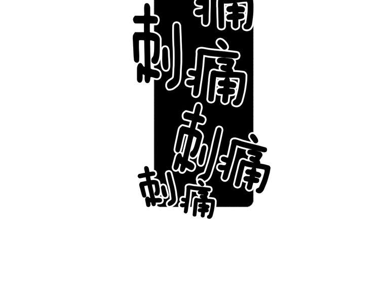《恶魔也要义务教育》第138话 恶魔也会沉浸回忆！ 第49页