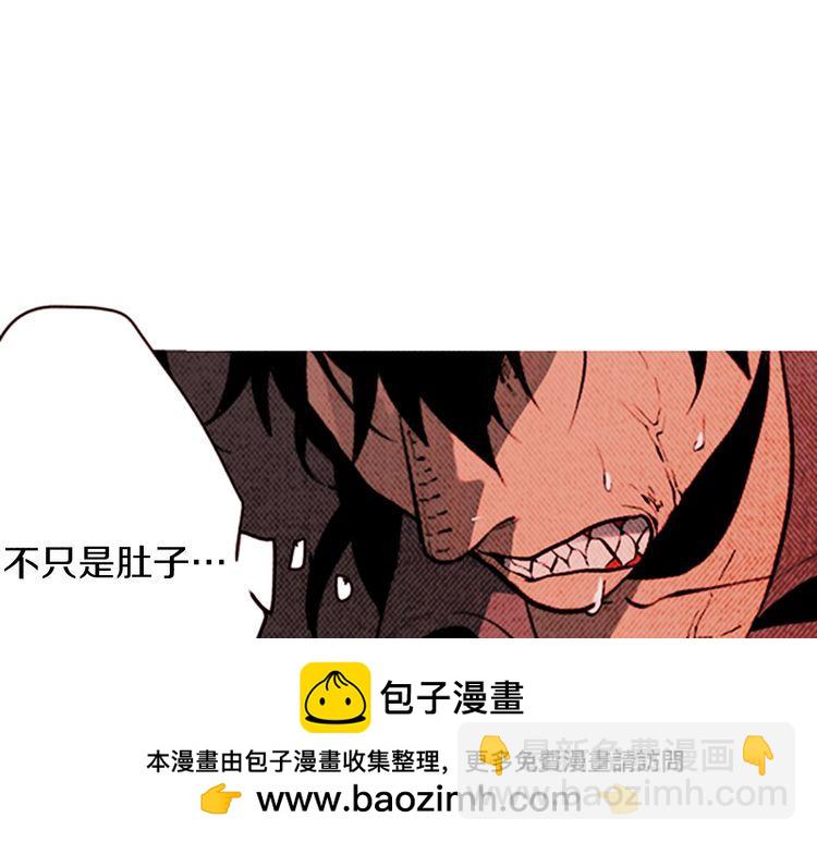 《恶魔也要义务教育》第138话 恶魔也会沉浸回忆！ 第50页