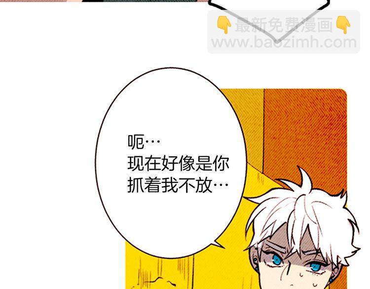 《恶魔也要义务教育》第138话 恶魔也会沉浸回忆！ 第5页