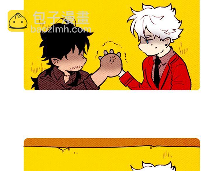 《恶魔也要义务教育》第138话 恶魔也会沉浸回忆！ 第7页