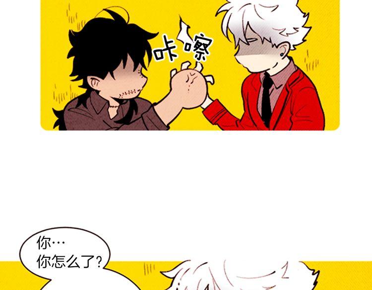 《恶魔也要义务教育》第138话 恶魔也会沉浸回忆！ 第8页