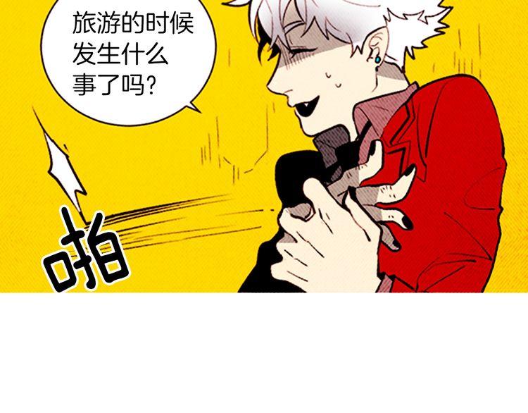 《恶魔也要义务教育》第138话 恶魔也会沉浸回忆！ 第9页