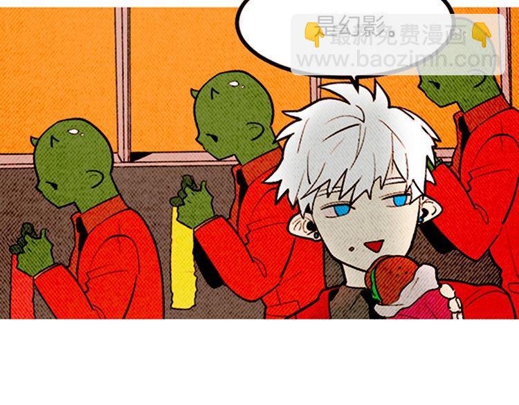 《恶魔也要义务教育》第141话 恶魔也会给别人上课 第14页
