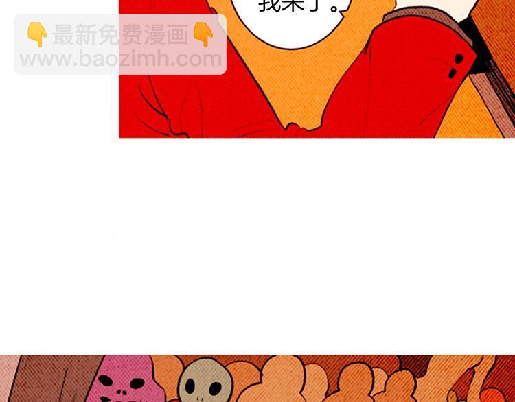 《恶魔也要义务教育》第141话 恶魔也会给别人上课 第16页