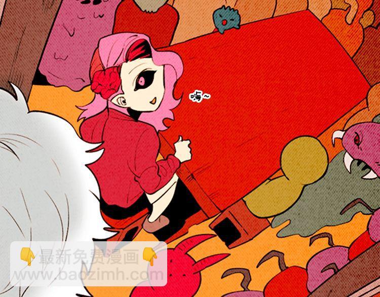 《恶魔也要义务教育》第141话 恶魔也会给别人上课 第17页