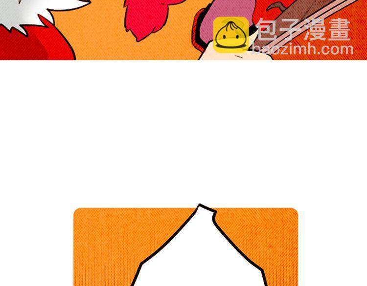 《恶魔也要义务教育》第141话 恶魔也会给别人上课 第18页
