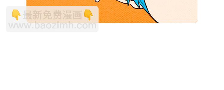 《恶魔也要义务教育》第141话 恶魔也会给别人上课 第43页