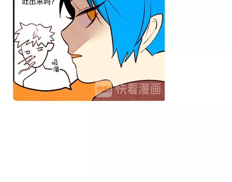 《恶魔也要义务教育》第141话 恶魔也会给别人上课 第48页