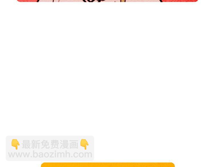 《恶魔也要义务教育》第142话 恶魔也会配送！ 第12页