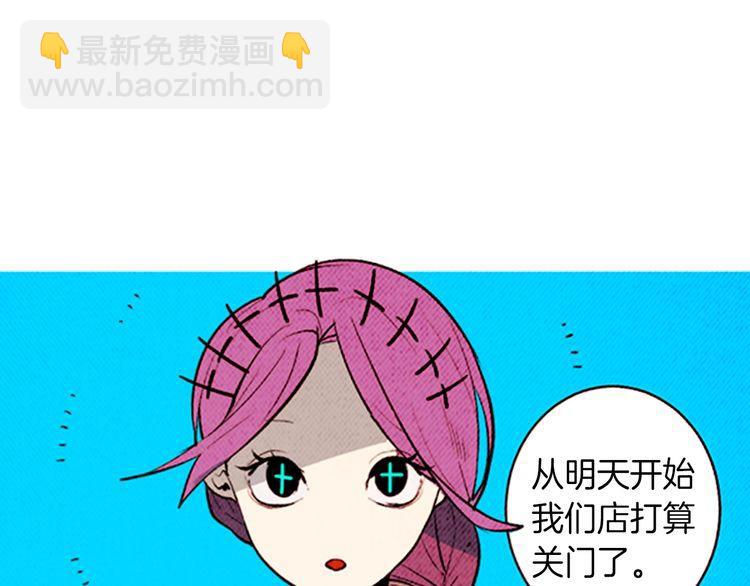 《恶魔也要义务教育》第142话 恶魔也会配送！ 第22页