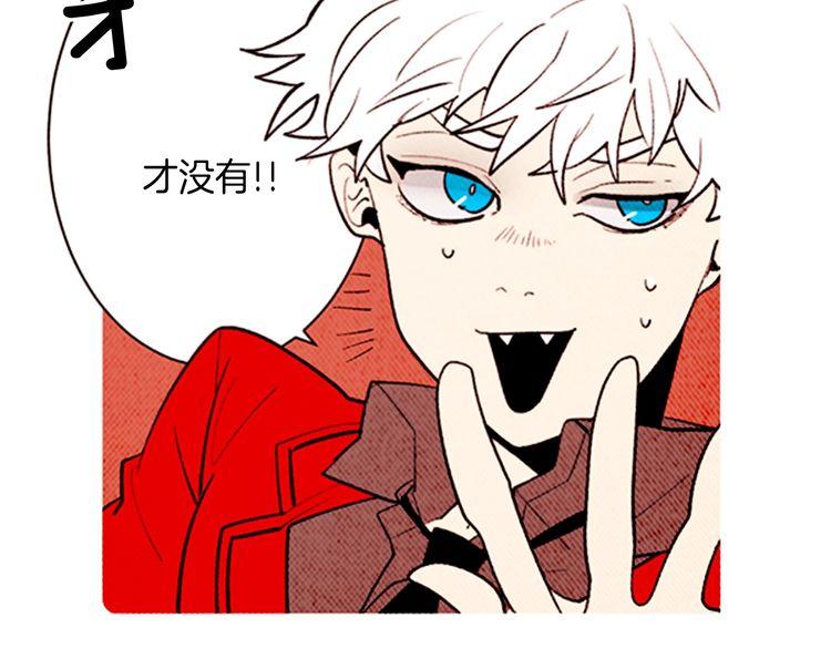 《恶魔也要义务教育》第142话 恶魔也会配送！ 第28页