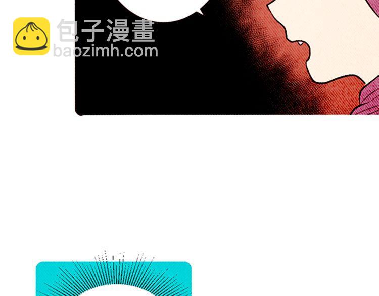 《恶魔也要义务教育》第142话 恶魔也会配送！ 第39页