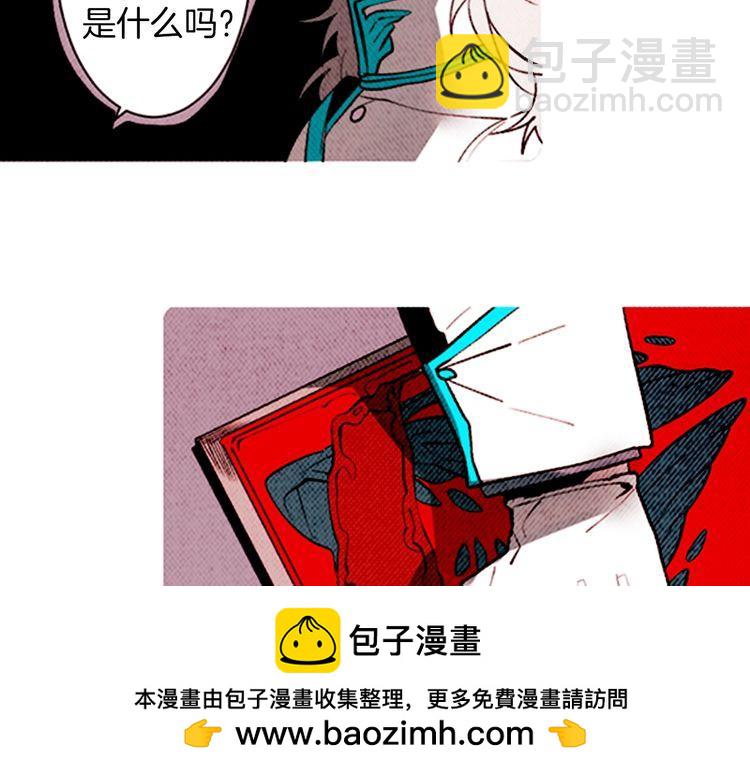 《恶魔也要义务教育》第142话 恶魔也会配送！ 第50页