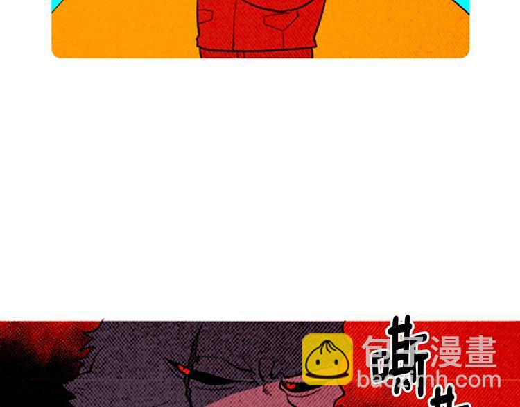 《恶魔也要义务教育》第142话 恶魔也会配送！ 第5页