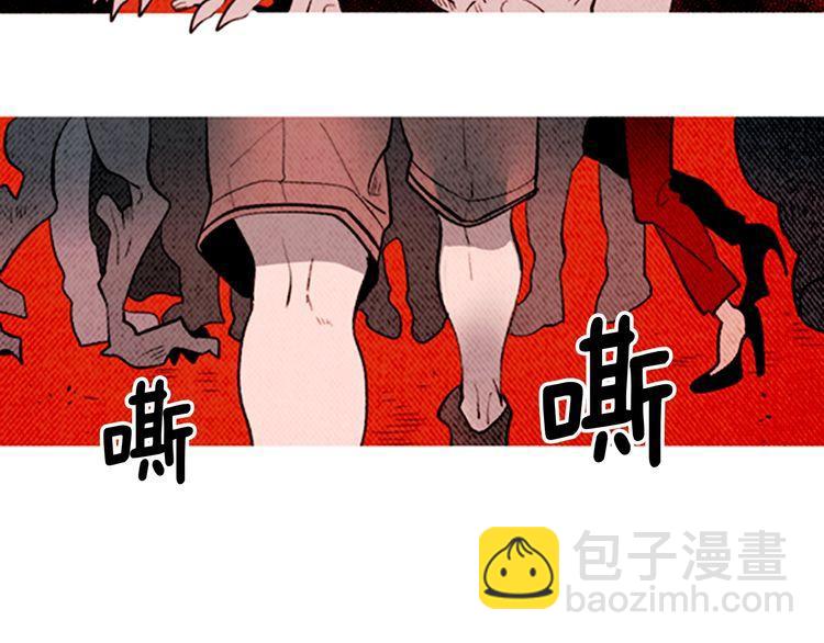 《恶魔也要义务教育》第142话 恶魔也会配送！ 第7页