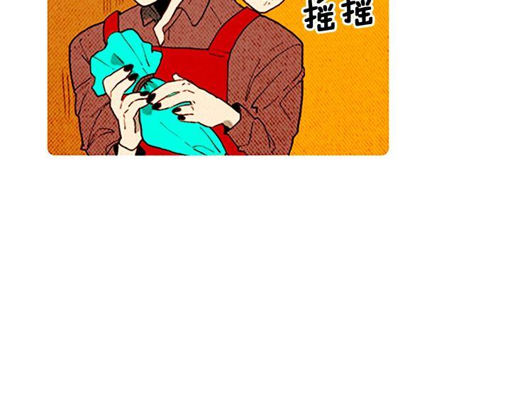 《恶魔也要义务教育》第143话 恶魔也骑小摩托！ 第10页