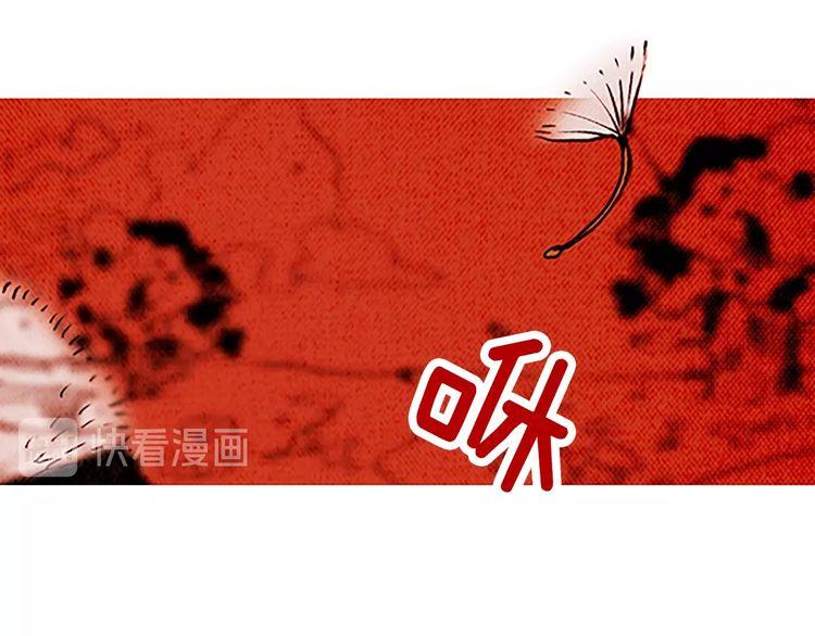 《恶魔也要义务教育》第143话 恶魔也骑小摩托！ 第15页