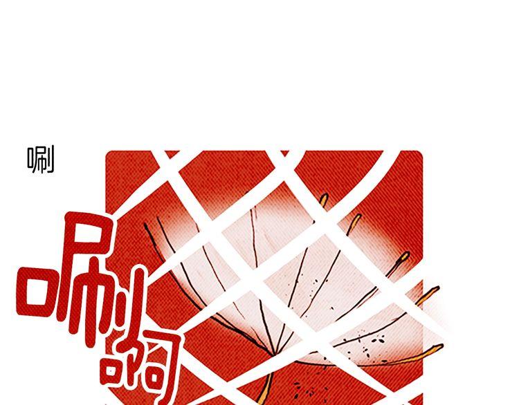 《恶魔也要义务教育》第143话 恶魔也骑小摩托！ 第16页