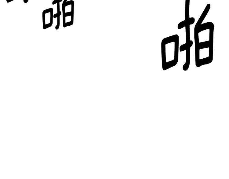 《恶魔也要义务教育》第143话 恶魔也骑小摩托！ 第19页