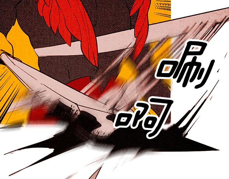 《恶魔也要义务教育》第143话 恶魔也骑小摩托！ 第21页