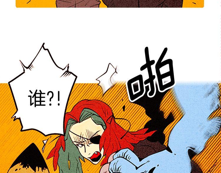 《恶魔也要义务教育》第143话 恶魔也骑小摩托！ 第25页