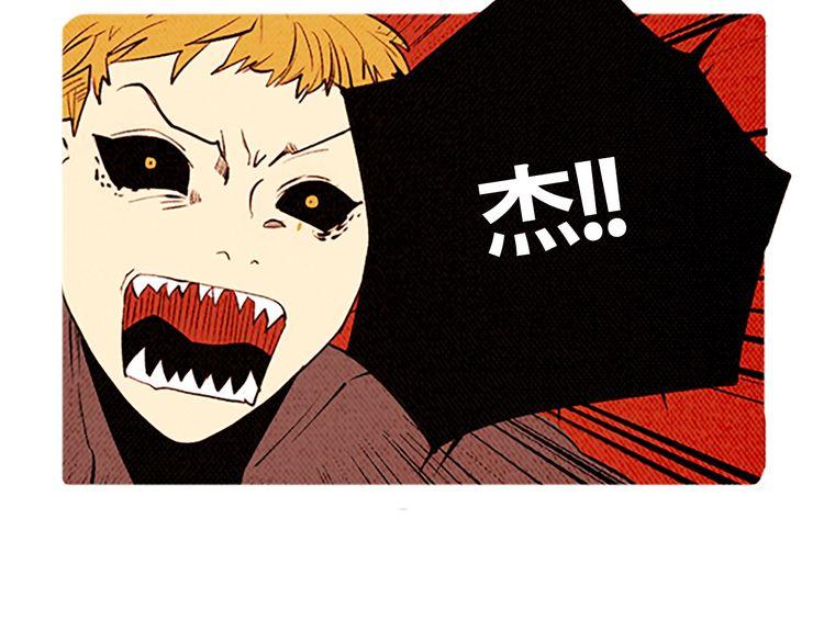 《恶魔也要义务教育》第143话 恶魔也骑小摩托！ 第27页