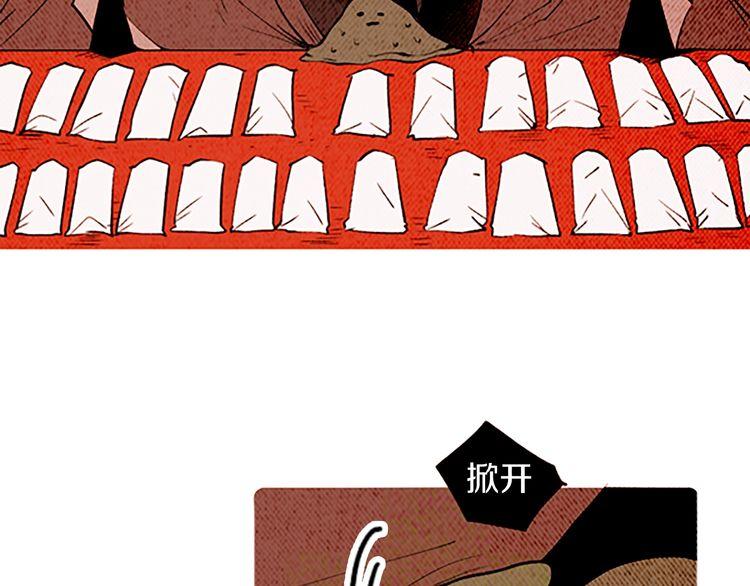 《恶魔也要义务教育》第143话 恶魔也骑小摩托！ 第37页